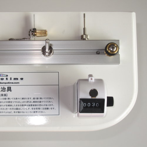 無限仕掛 自作 作り方