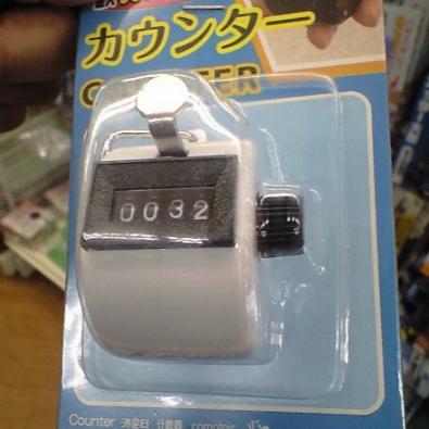 無限仕掛 自作 作り方