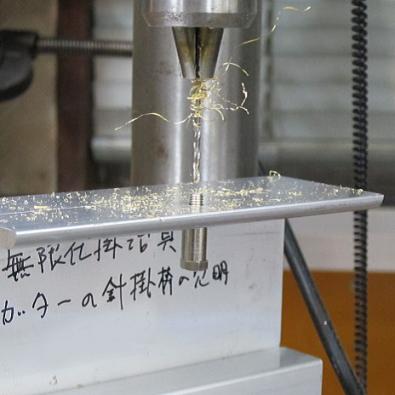 無限仕掛 自作 作り方