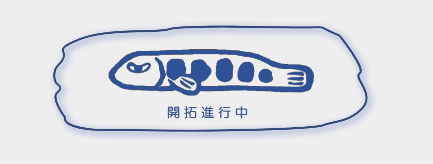 無限仕掛 漁師結び 鮎釣 ワカサギ釣り キス釣り 喰わせサビキ 自作 作り方