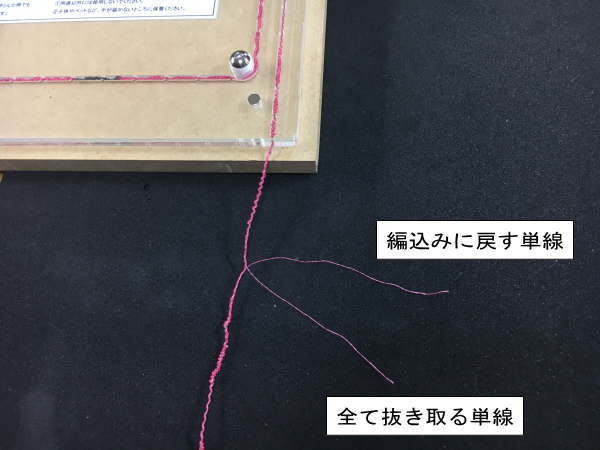力糸 自作 手作り pe
