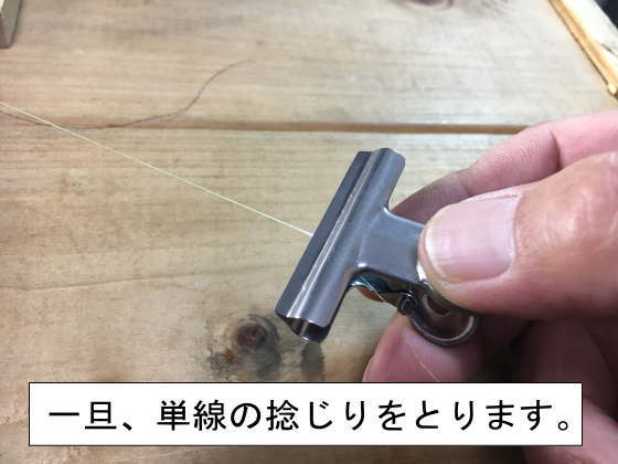 力糸 自作 手作り pe