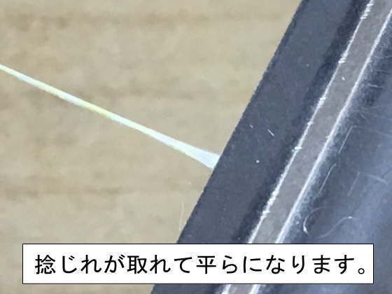 力糸 自作 手作り pe