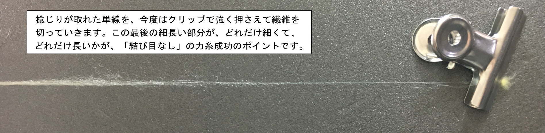 力糸 自作 手作り pe
