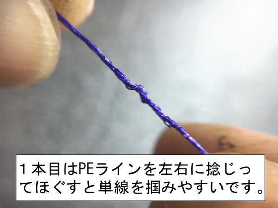 力糸 自作 手作り pe