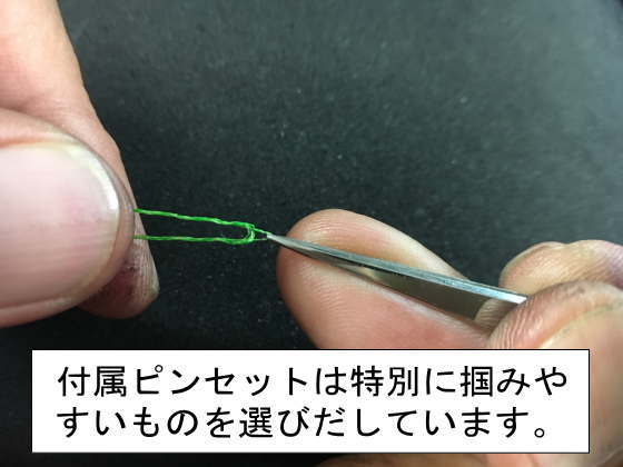 力糸 自作 手作り pe