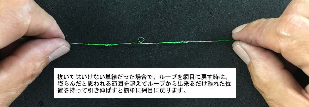 力糸 自作 手作り pe