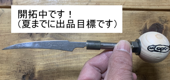 背開き 水を使わない 大漁 捌き 下処理 捌く 100匹 時間 キス シロギス 捌き方 dompotime