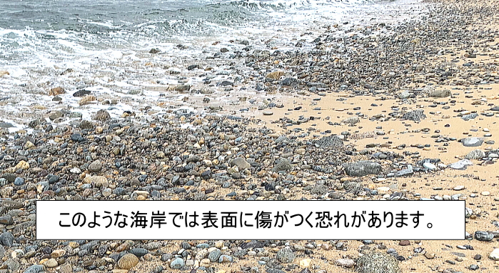 投げ釣り キス釣り 引き重り　オモリ