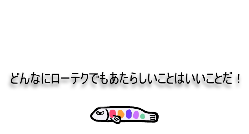 本体ページに戻る