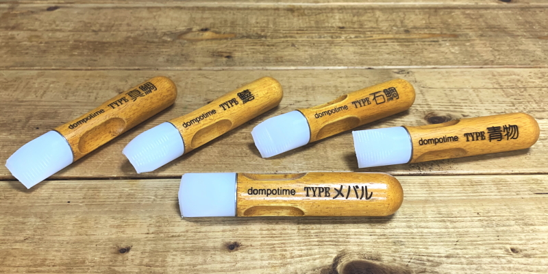 ウロコ ウロコ取り 鱗 鱗取り うろこ 魚 取り方 道具 捌き方