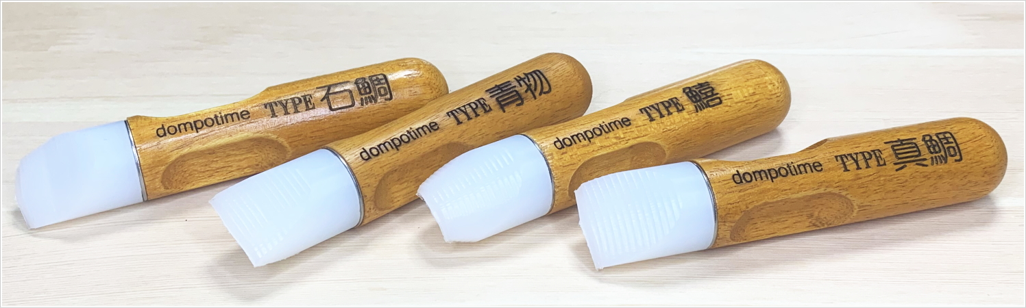 魚種別 ウロコ取り 鱗取り dompotime