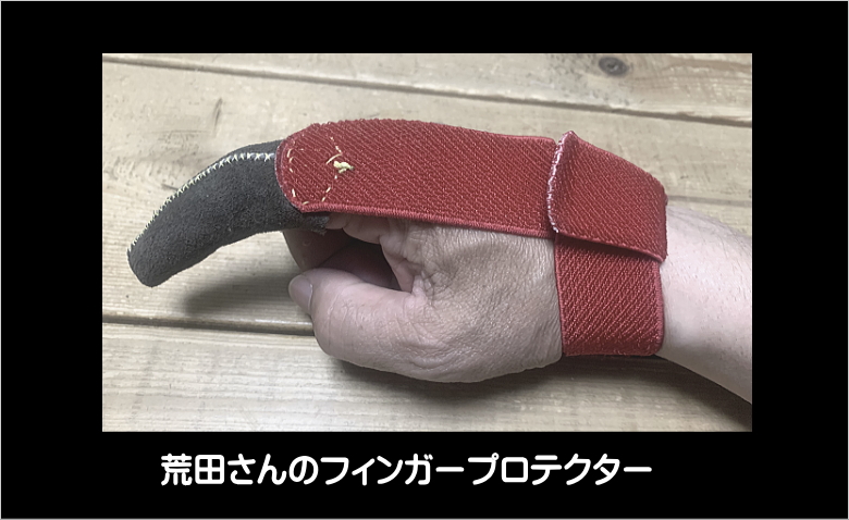 スポーツキャスティング プロテクター 指サック フィンガープロテクター 投げ釣り 遠投　シリコン