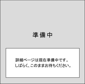 卵の殻割